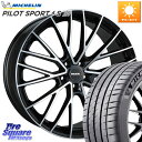 阿部商会 MAK SPECIALE ホイール21インチ 21 X 10.0J(BMW F96) +38 5穴 112 ミシュラン PILOT SPORT4S パ...
