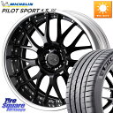 WEDS MAVERICK 709M S-LoDisk 19インチ 2ピース 19 X 8.0J +39 5穴 114.3 ミシュラン PILOT SPORT4S パイロットスポーツ4S ZP RFT 94Y TPC 正規 245/40RF19