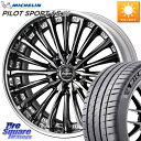 WEDS Kranze Vierharm ReverseRim LoDisk 22インチ 3ピース 22 X 9.0J +35 5穴 114.3 ミシュラン P...
