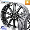 WEDS Kranze Maricive ReverseRim MidDisk 21インチ 3ピース 21 X 9.0J +43 5穴 114.3 ミシュラン ...
