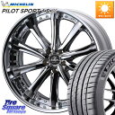 WEDS Kranze Maricive ReverseRim LoDisk 22インチ 3ピース 22 X 8.5J +32 5穴 114.3 ミシュラン P...