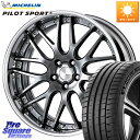 WORK Lanvec LM1 GTK O Disk 18インチ 2ピース 18 X 7.5J +50 5穴 114.3 ミシュラン PILOT SPORT5 パイロットスポーツ5 (98Y) XL 正規 235/45R18 CY2アコード(2)