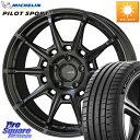 KYOHO GALERNA REFINO ガレルナ レフィーノ ホイール 18インチ 18 X 8.0J +48 5穴 114.3 ミシュラン PILOT SPORT5 パイロットスポーツ5 (95Y) XL 正規 235/40R18 FL系シビック