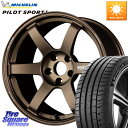 RAYS 【欠品次回11~12月】 TE37 SAGA S-plus VOLK RACING 鍛造 ホイール 20インチ 20 X 8.5J +45 5穴 11...