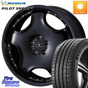 WEDS NOVARIS ASSETE D1 ホイール 18インチ 18 X 8.0J +42 5穴 114.3 ミシュラン PILOT SPORT5 パイロットスポーツ5 (93Y) XL 正規 215/45R18 プリウスアルファ リーフ(2)