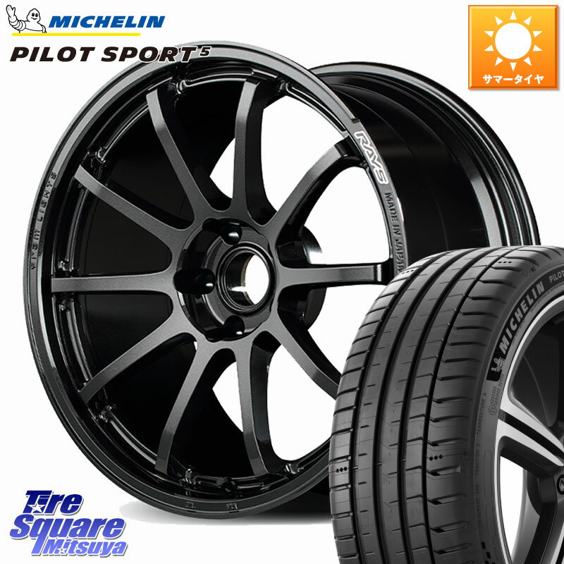 RAYS 【欠品次回2~3月】 gramLIGHTS 57NR ホイール 18インチ 18 X 8.5J +45 5穴 114.3 ミシュラン PILOT SPORT5 パイロットスポーツ5 (100Y) XL 正規 245/45R18