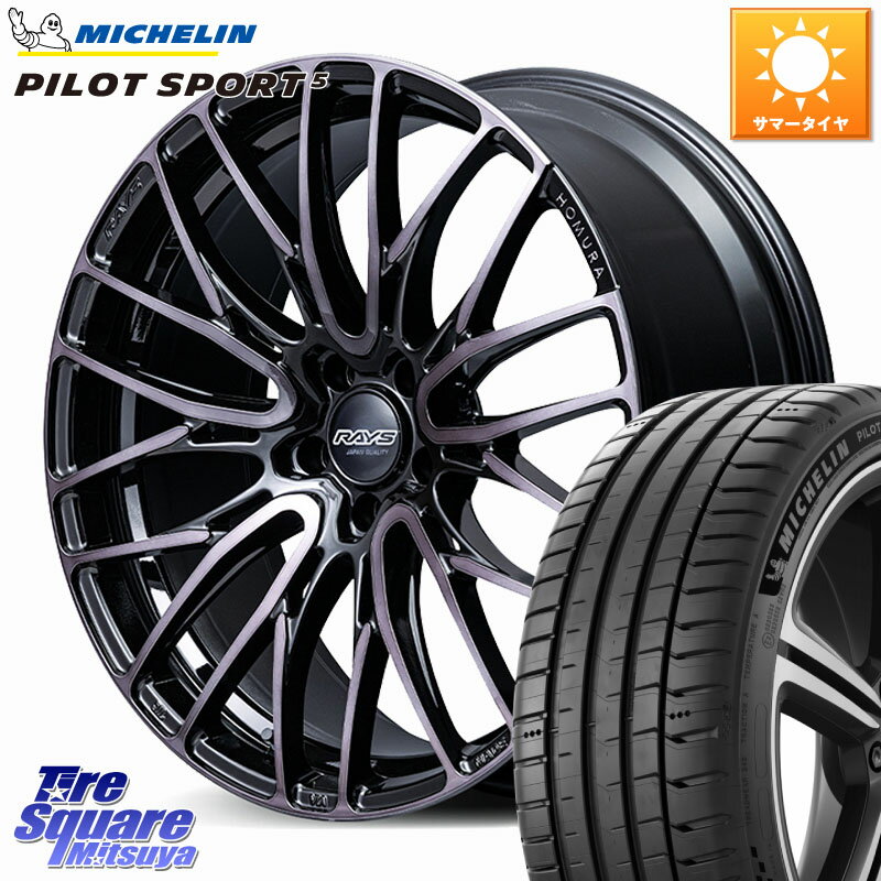 RAYS 【欠品次回1~2月】 HOMURA 2x10BD BLACK CLEAR EDITION ホイール 18インチ 18 X 7.5J +45 5穴 114.3 ミシュラン PILOT SPORT5 パイロットスポーツ5 (100Y) XL 正規 245/45R18