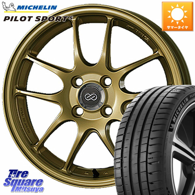 ENKEI エンケイ PerformanceLine PF01 ゴールド ホイール 17 X 7.0J +45 4穴 100 ミシュラン PILOT SPORT5 パイロットスポーツ5 (84Y) XL 正規 205/40R17 アクア ロードスター E11ノート モビリオ モビリオスパイク