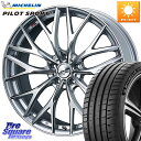 WEDS 37443 レオニス MX ウェッズ Leonis ホイール 19インチ 19 X 8.0J +35 5穴 114.3 ミシュラン PILOT SPORT5 パイロットスポーツ5 (93Y) XL 正規 245/35R19