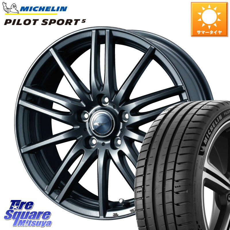 WEDS ウェッズ ZAMIK ザミック TITO 17インチ 17 X 6.5J +45 5穴 114.3 ミシュラン PILOT SPORT5 パイロットスポーツ5 (98Y) XL 正規 215/55R17 RC系オデッセイ前期