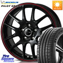MONZA JP STYLE Jefa ジェファ 17インチ 17 X 7.0J +50 5穴 100 ミシュラン PILOT SPORT5 パイロットスポーツ5 (98Y) XL 正規 215/55R17