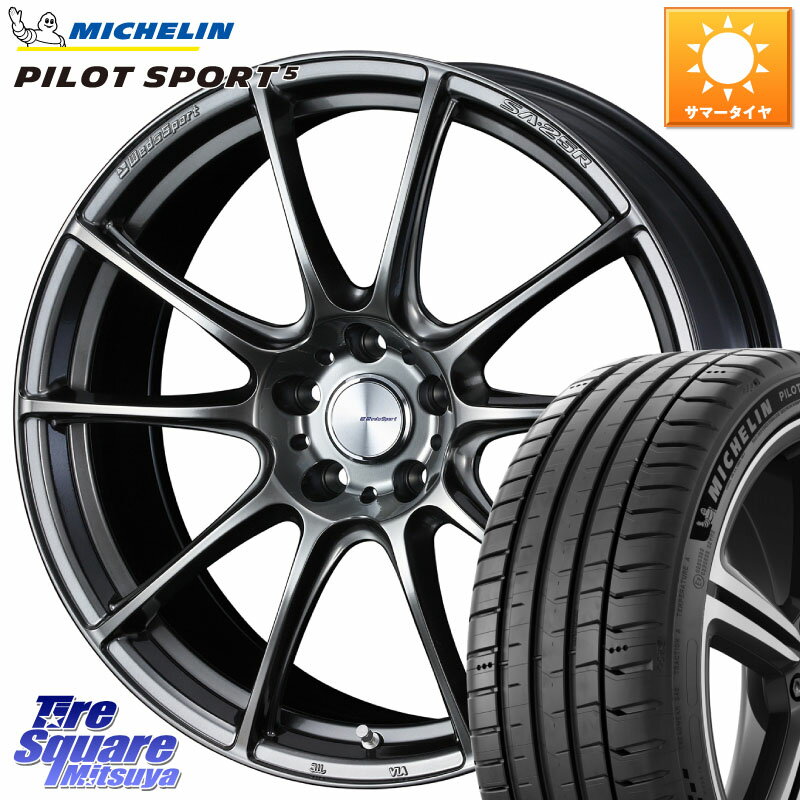 WEDS SA-25R PSB ウェッズ スポーツ ホイール 19インチ 19 X 8.5J +45 5穴 114.3 ミシュラン PILOT SPORT5 パイロットスポーツ5 (96Y) XL 正規 235/40R19 CY2アコード 70系カムリ