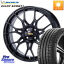 ASSO BBS INTERSPEED IS701 マットブラック 17 X 7.0J(FIAT 500) +35 4穴 98 ミシュラン PILOT SPOR...