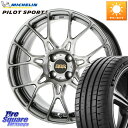 ASSO BBS INTERSPEED IS701 ダイアモンドブラック 17 X 7.0J(FIAT 500) +35 4穴 98 ミシュラン PILOT S...