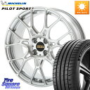 ASSO BBS INTERSPEED IS701 ダイヤモンドシルバー 17 X 7.0J(FIAT 500) +35 4穴 98 ミシュラン PILOT S...