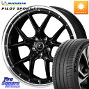 WEDS 41338 NOVARIS ASSETE S1 ホイール 20インチ 20 X 8.5J +45 5穴 114.3 ミシュラン PILOT SPORT EV パイロットスポーツEV Acoustic 105W XL DT 正規 255/45R20 FE0系アリアARIYA T33エクストレイル