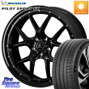 WEDS 41328 NOVARIS ASSETE S1 ホイール 20インチ 20 X 8.5J +45 5穴 114.3 ミシュラン PILOT SPORT EV パイロットスポーツEV Acoustic 105W XL DT 正規 255/45R20 FE0系アリアARIYA T33エクストレイル
