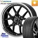 WEDS 41348 NOVARIS ASSETE S1 ホイール 20インチ 20 X 8.5J +45 5穴 114.3 ミシュラン PILOT SPORT EV パイロットスポーツEV Acoustic 105W XL DT 正規 255/45R20 FE0系アリアARIYA T33エクストレイル