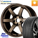RAYS 【欠品次回11~12月】 TE37 SAGA S-plus VOLK RACING 鍛造 ホイール 20インチ 20 X 8.5J +36 5穴 11...