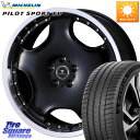 WEDS NOVARIS ASSETE D1 ホイール 20インチ 20 X 8.0J +42 5穴 114.3 ミシュラン PILOT SPORT EV パイロットスポーツEV Acoustic 105W XL DT 正規 255/45R20 FE0系アリアARIYA T33エクストレイル