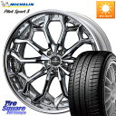 WEDS Kranze Zildawn ReverseRim クローム LoDisk 20インチ 3ピース 20 X 8.5J +42 5穴 114.3 ミシュ...