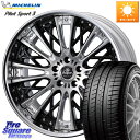 WEDS Kranze Schritt ReverseRim LoDisk 3ピース ホイール 20インチ 20 X 8.5J +31 5穴 114.3 ミシュ...