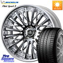 WEDS Kranze Schritt ReverseRim LoDisk 3ピース ホイール 20インチ 20 X 8.5J +31 5穴 114.3 ミシュ...