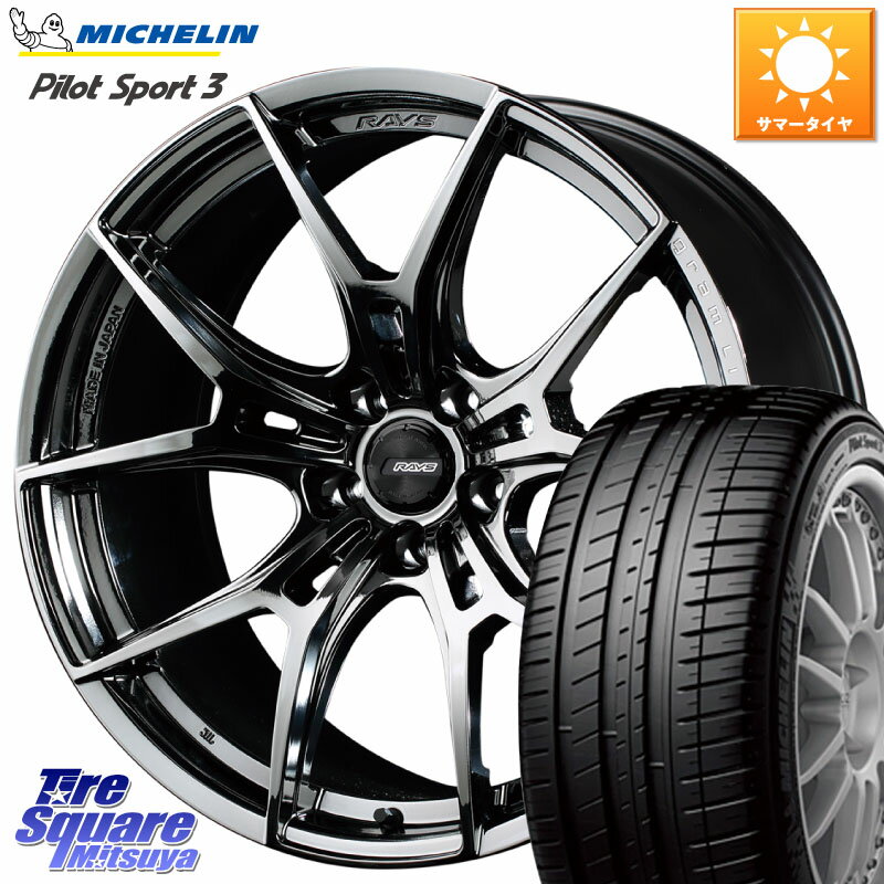 RAYS 【欠品次回2~3月】 レイズ GramLights グラムライツ 57FXZ RBC ホイール 19インチ 19 X 8.5J +45 5穴 114.3 ミシュラン PILOT SPORT3 パイロットスポーツ3 102Y XL MO 正規 245/45R19 T32エクストレイル デリカD:5 SL系フォレスター