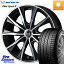 WEDS ウエッズ RIZLEY MG ライツレー ホイール 18インチ 18 X 8.0J(EVO10 CZ4A) +45 5穴 114.3 ミシュラン PILOT SPORT3 パイロットスポーツ3 97Y XL AO 正規 245/40R18 CZ4Aランエボ10ブレンボキャリパー対応