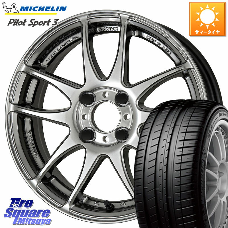 WORK EMOTION CR Kiwami 極 軽自動車専用 ホイール 16インチ 16 X 5.5J +45 4穴 100 ミシュラン PILOT SPORT3 パイロットスポーツ3 84V XL 正規 195/45R16 K13マーチ E11ノート