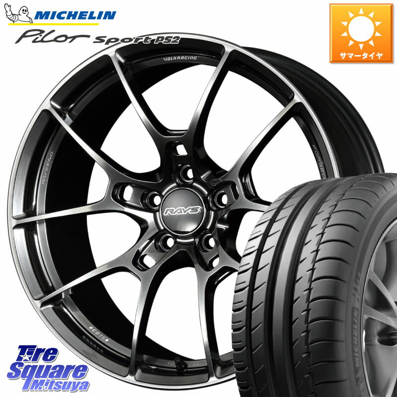 RAYS 【欠品次回2~3月】 G025 VOLK RACING 