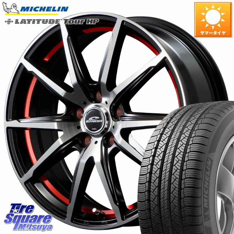 MANARAY MID SCHNEIDER シュナイダー RX02 RED 18インチ 18 X 7.0J +48 5穴 114.3 ミシュラン LATITUDE TOUR HP 107V XL JLR DT 正規 235/60R18