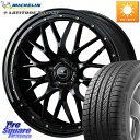 WEDS 41065 NOVARIS ASSETE M1 18インチ 18 X 8.0J +42 5穴 114.3 ミシュラン LATITUDE TOUR HP 103V N1 正規 235/60R18 50系RAV4 FE0系アリアARIYA T33エクストレイル アウトランダー PHEV