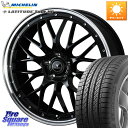 WEDS 41082 NOVARIS ASSETE M1 BP 18インチ 18 X 7.5J +38 5穴 114.3 ミシュラン LATITUDE TOUR HP 103V N1 正規 235/60R18 50系RAV4 FE0系アリアARIYA T33エクストレイル アウトランダー PHEV