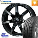WEDS レオニス Navia ナヴィア07 ウェッズ ホイール 19インチ 19 X 8.0J +45 5穴 114.3 ミシュラン LATITUDE TOUR HP 101V N0 正規 235/55R19 50系RAV4 80系ハリアー T33エクストレイル CX-60 CX-80