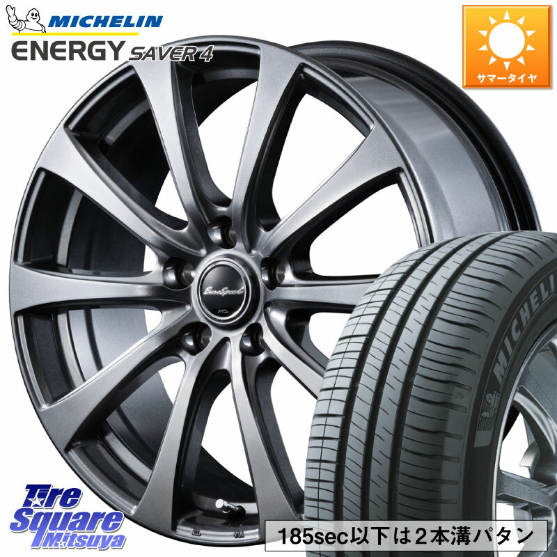 MANARAY MID EuroSpeed G10 ホイール 16インチ 16 X 6.5J +48 5穴 114.3 ミシュラン ENERGY SAVER4 エナジーセイバー4 94V XL 正規 205/55R16 GU系インプレッサ