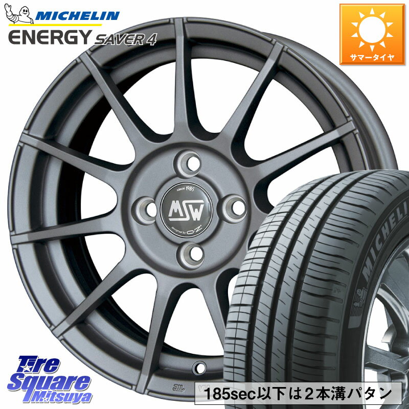 MSW by OZ MSW85-2 ガンメタ ホイール 15インチ 15 X 6.0J(PEUGET 208 P21H) +25 4穴 108 ミシュラン ENERGY SAVER4 エナジーセイバー4 92H XL 正規 185/65R15 プジョー208