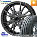 HotStuff Exceeder E05-2 ホイール 14インチ 14 X 4.5J +45 4穴 100 ミシュラン ENERGY SAVER4 エナジー...