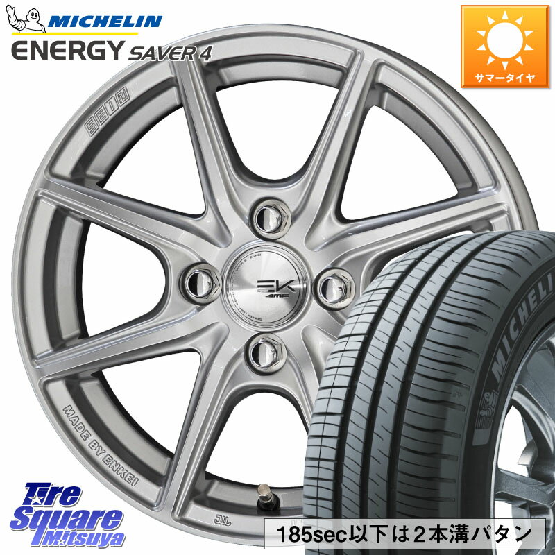 KYOHO SEIN EK ザインEK ホイール 14インチ 14 X 5.5J +43 4穴 100 ミシュラン ENERGY SAVER4 エナジーセイバー4 90H XL 正規 185/65R14 モビリオ モビリオスパイク