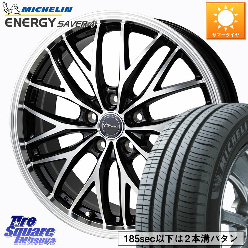 HotStuff Chronus CH-113 クロノス ホイール 15インチ 15 X 6.0J +43 5穴 100 ミシュラン ENERGY SAVER4 エナジーセイバー4 92H XL 正規 185/65R15 10系シエンタ