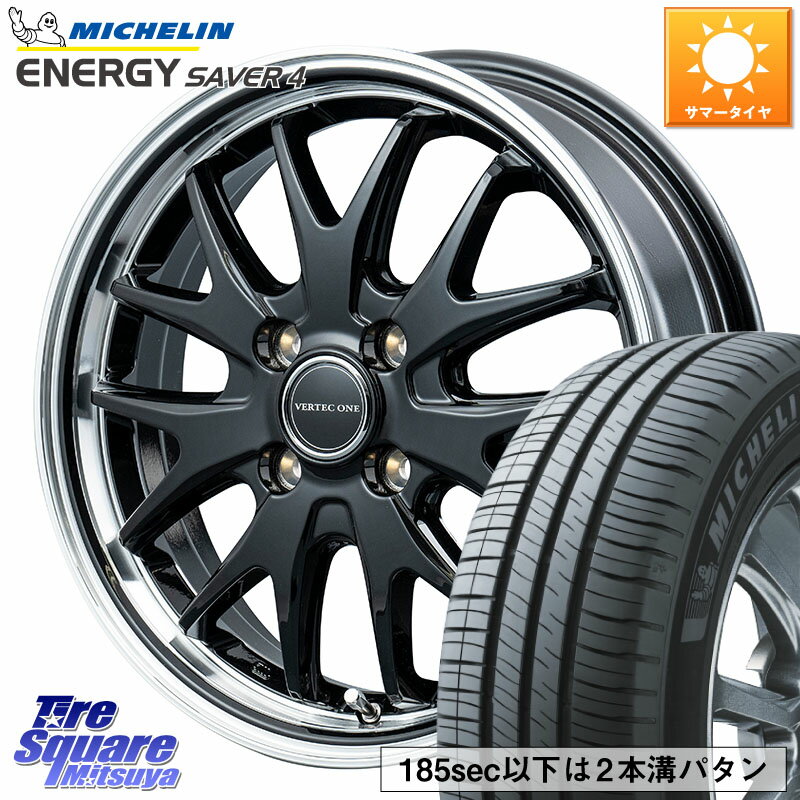 MANARAY 【欠品次回12月下-1上旬予定】MID VERTEC ONE EXE7 ホイール 14インチ 14 X 4.5J +45 4穴 100 ミシュラン ENERGY SAVER4 エナジーセイバー4 72V 正規 165/55R14 ハイゼット アゲトラCustom車用※軽自動車専用ホイール※