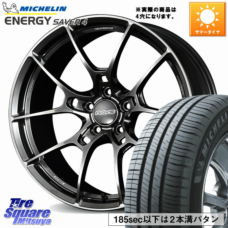 RAYS 【欠品次回2~3月】 G025 VOLK RACING 鍛造 ホイール 16インチ◇参考画像 16 X 6.5J +38 4穴 100 ミシュラン ENERGY SAVER4 エナジーセイバー4 94V XL 正規 205/55R16 E13オーラ
