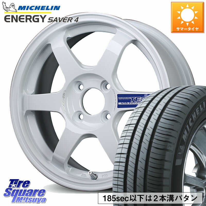 RAYS TE37 GRAVEL2 VOLK RACING 鍛造 ホイール 15インチ 15 X 6.0J +40 4穴 100 ミシュラン ENERGY SAVER4 エナジーセイバー4 95H XL 正規 195/65R15 E13オーラ