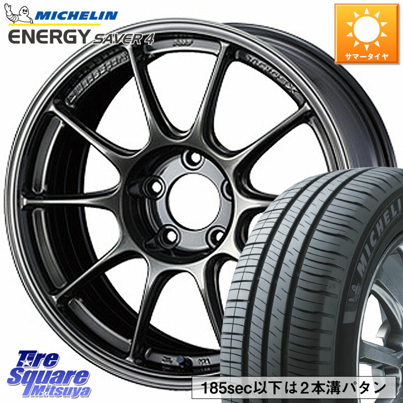 WEDS 73573 TC105X EJ ウェッズ スポーツ ホイール 16インチ 16 X 7.0J +48 5穴 100 ミシュラン ENERGY SAVER4 エナジーセイバー4 94V XL 正規 205/55R16 BRZ・86・GR86