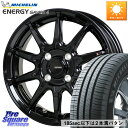 HotStuff G-SPEED G-05 G05 4H ホイール 4本 14インチ 14 X 4.5J +45 4穴 100 ミシュラン ENERGY SAV...