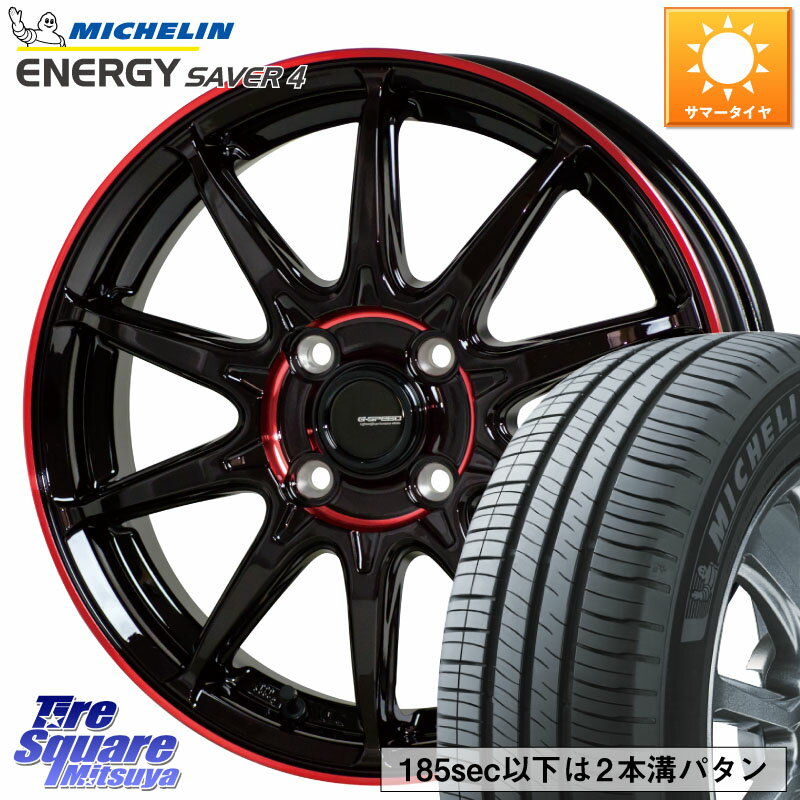 HotStuff 軽量設計 G.SPEED P-05R P05R RED ホイール 16インチ 16 X 6.0J +45 4穴 100 ミシュラン ENERGY SAVER4 エナジーセイバー4 87V XL 正規 185/55R16 アクア 160系カローラフィールダー ヤリス GR・GS系フィット ロードスター スイフト4穴 130系ヴィッツ スペイド