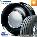 ハートボイス ラブリースイートレーベルアナム BKED 14インチ 14 X 5.0J +45 4穴 100 ミシュラン ENERGY SAVER4 エナジーセイバー4 86H XL 正規 175/65R14 ハスラー リフトアップカスタム車用※軽自動車専用ホイール※