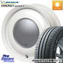 ハートボイス ラブリースイートレーベルアナム MW 14インチ 14 X 5.0J +45 4穴 100 ミシュラン ENERGY SAVER4 エナジーセイバー4 86H XL 正規 175/65R14 ハスラー リフトアップカスタム車用※軽自動車専用ホイール※