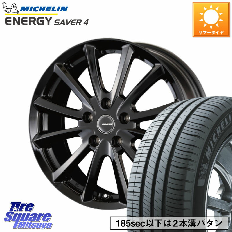 KOSEI クレイシズVS6 QRA521Bホイール 15 X 6.0J +45 5穴 114.3 ミシュラン ENERGY SAVER4 エナジーセイバー4 99H XL 正規 205/65R15