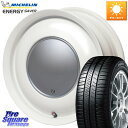 ハートボイス ラブリースイートレーベルアナム MW 15インチ 15 X 5.0J +45 4穴 100 ミシュラン ENERGY SAVER 88H XL ★ 正規 175/65R15 ハスラー リフトアップカスタム車用※軽自動車専用ホイール※
